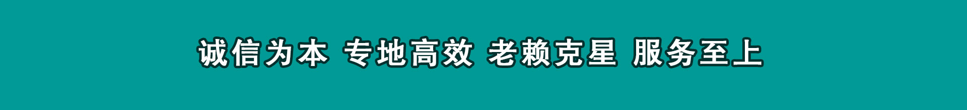 神农架追数公司